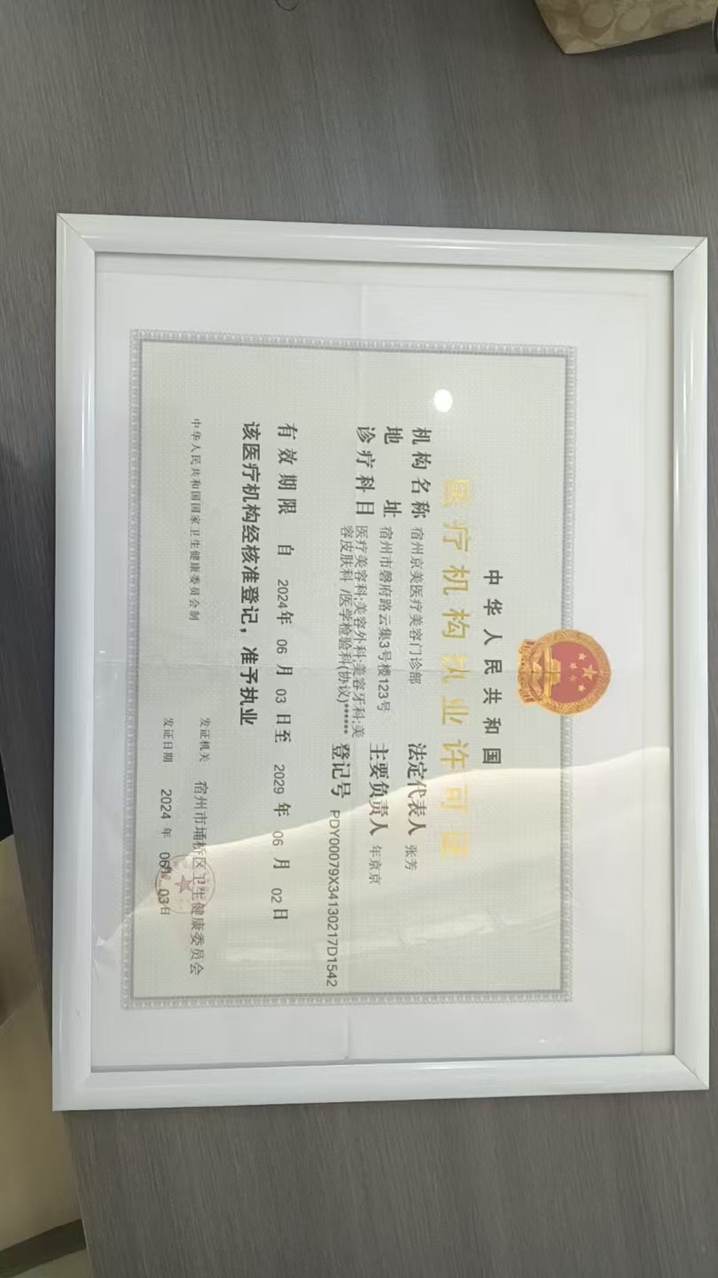 资质证书